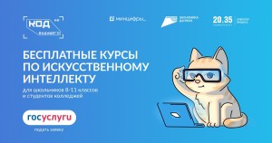 Приглашаем принять участие в проекте