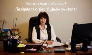директор