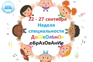 Изображение для новости Изображение для новости