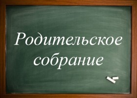 Изображение для новости