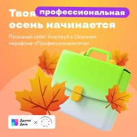 Изображение для новости