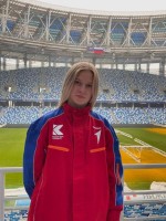 Куликова Екатерина