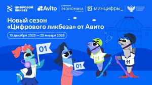 Изображение для новости